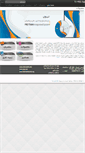 Mobile Screenshot of prd-co.com