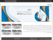 Tablet Screenshot of prd-co.com